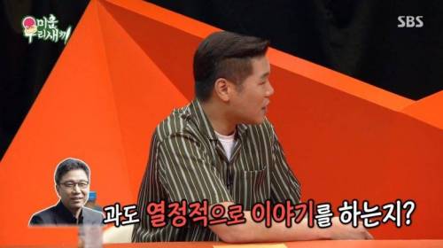 이수만도 두려워 하는 유노윤호의 열정.jpg