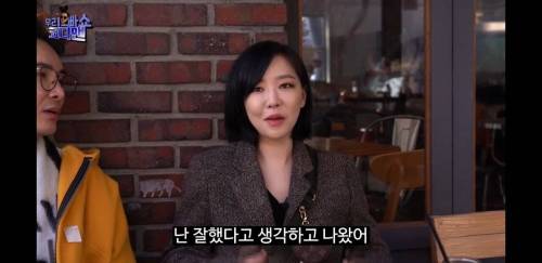 [스압] 나르샤와 비즈니스 관계라는 가인.jpg