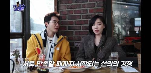 [스압] 나르샤와 비즈니스 관계라는 가인.jpg