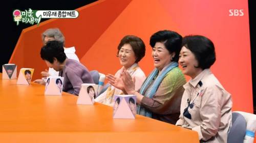 [스압] 박수홍에게 서운했던 탁재훈.gif