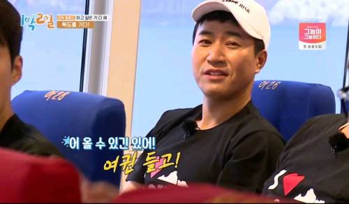 일본 사람들도 갈 수 있어??독도에??