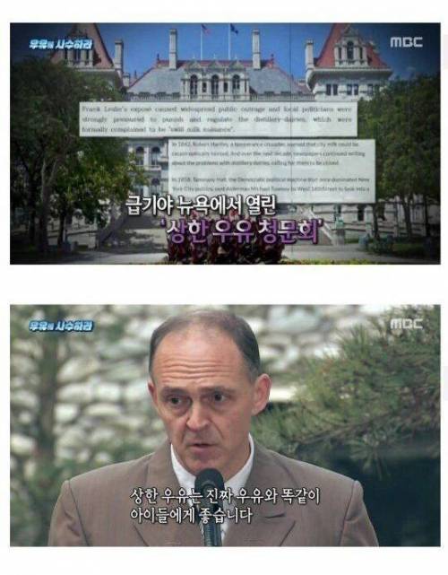 [스압] 우유의 유통기한을 만든 사람.jpg