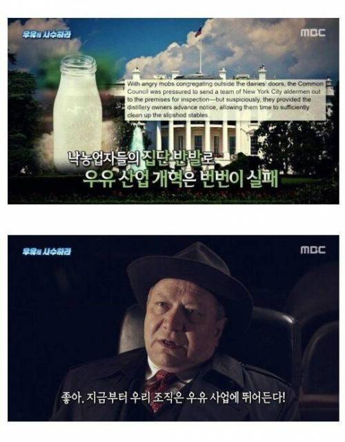 [스압] 우유의 유통기한을 만든 사람.jpg