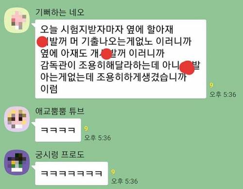 전기기사 요약.jpg