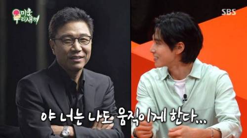 이수만도 두려워 하는 유노윤호의 열정.jpg