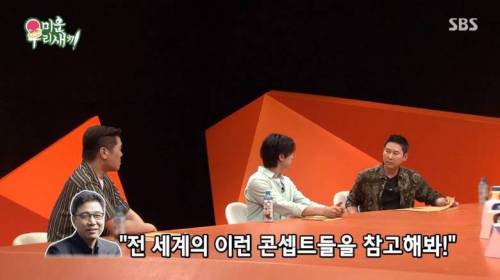 이수만도 두려워 하는 유노윤호의 열정.jpg