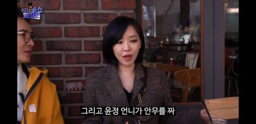 [스압] 나르샤와 비즈니스 관계라는 가인.jpg