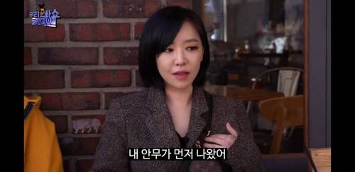 [스압] 나르샤와 비즈니스 관계라는 가인.jpg