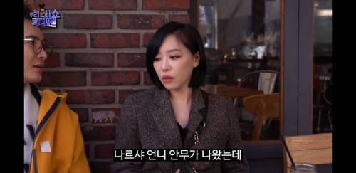 [스압] 나르샤와 비즈니스 관계라는 가인.jpg