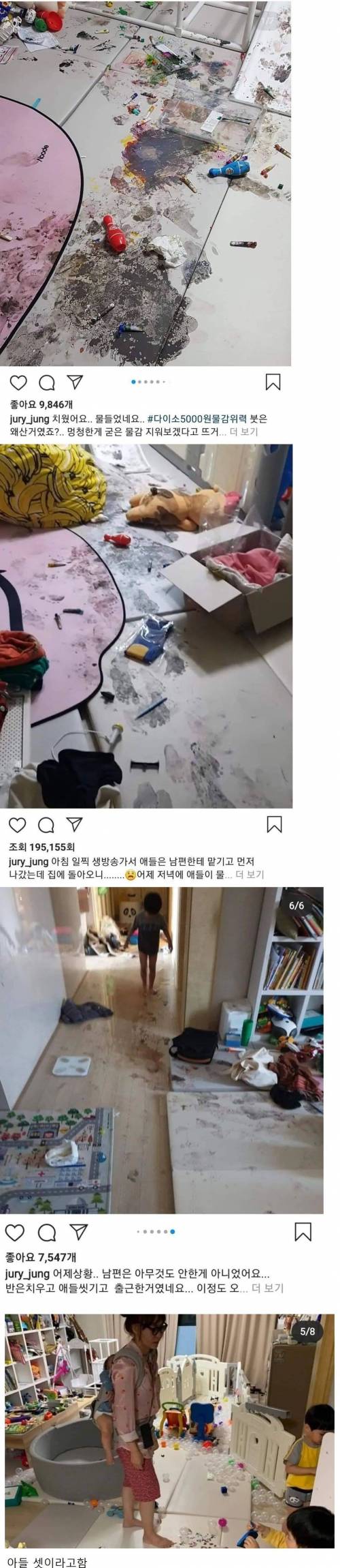 인스타 볼때마다 놀라는 정주리집.jpg