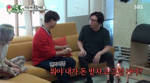 [스압] 박수홍에게 서운했던 탁재훈.gif