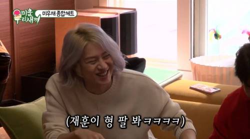 [스압] 박수홍에게 서운했던 탁재훈.gif