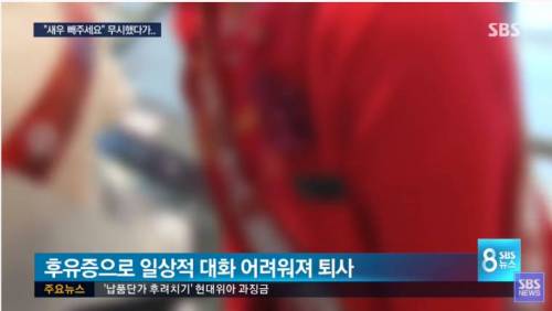 "새우는 빼 주세요" 무시한 중국집, 6천만원 손해배상