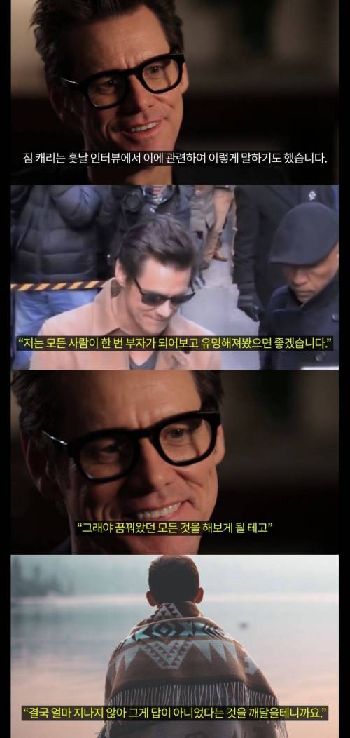 세계적 코미디언의 소원.jpg