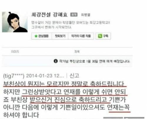 장례식 빌런 모음 .jpg