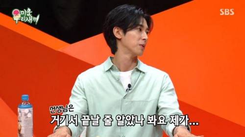 이수만도 두려워 하는 유노윤호의 열정.jpg
