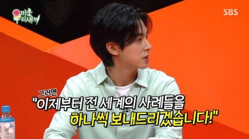 이수만도 두려워 하는 유노윤호의 열정.jpg