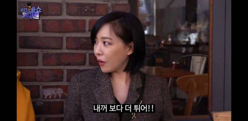 [스압] 나르샤와 비즈니스 관계라는 가인.jpg