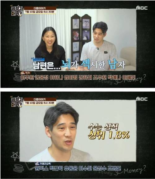 스페이스 A 김현정 시댁 스펙.jpg