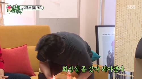[스압] 박수홍에게 서운했던 탁재훈.gif
