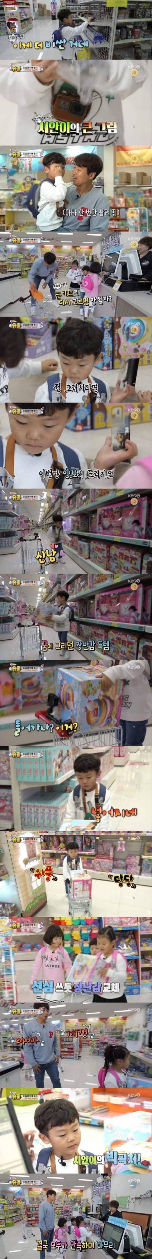 [스압] 이번만 봐드리는겁니다 아버지.jpg