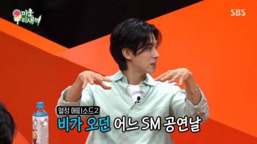 이수만도 두려워 하는 유노윤호의 열정.jpg