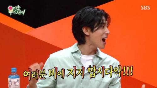이수만도 두려워 하는 유노윤호의 열정.jpg