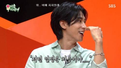이수만도 두려워 하는 유노윤호의 열정.jpg