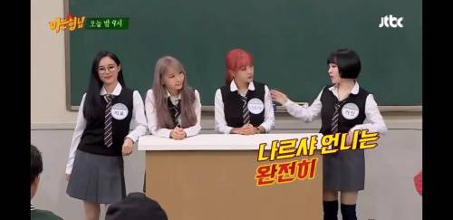 [스압] 나르샤와 비즈니스 관계라는 가인.jpg