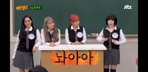 [스압] 나르샤와 비즈니스 관계라는 가인.jpg