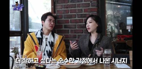[스압] 나르샤와 비즈니스 관계라는 가인.jpg