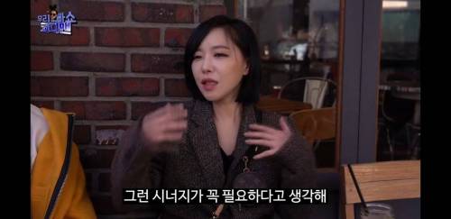 [스압] 나르샤와 비즈니스 관계라는 가인.jpg