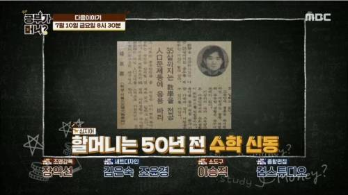 스페이스 A 김현정 시댁 스펙.jpg