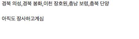 아직도 있는 시간이 멈춘듯한 옛날 햄버거집 '달라스'.jpg