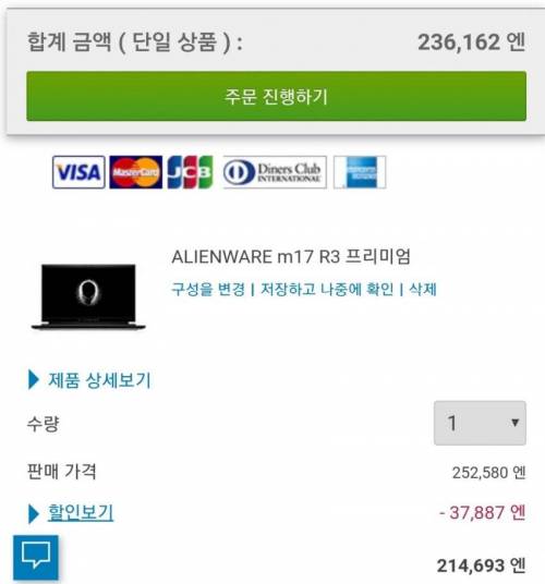 한국 특) 100만원 비쌈