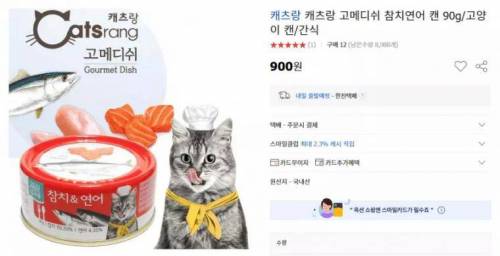 띵받아서 연어캔에 소주 한잔 한다!