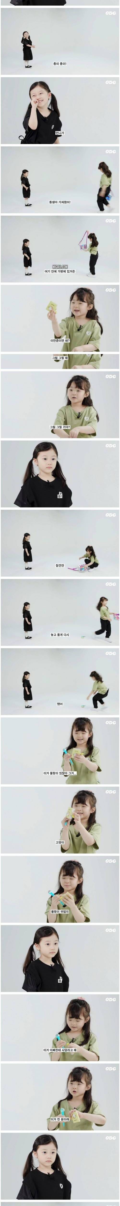 [스압] 5살과 7살이 처음 만나면 하는 말