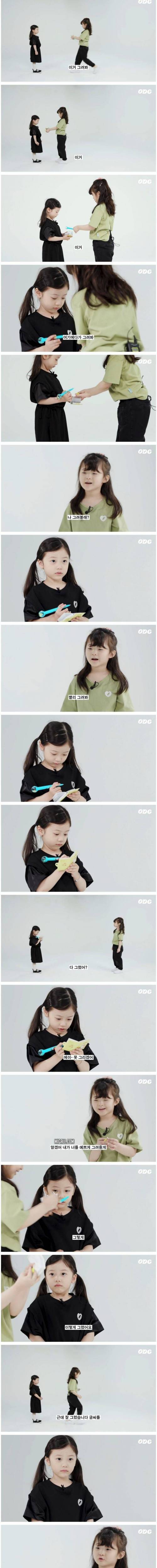 [스압] 5살과 7살이 처음 만나면 하는 말