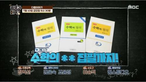 스페이스 A 김현정 시댁 스펙.jpg