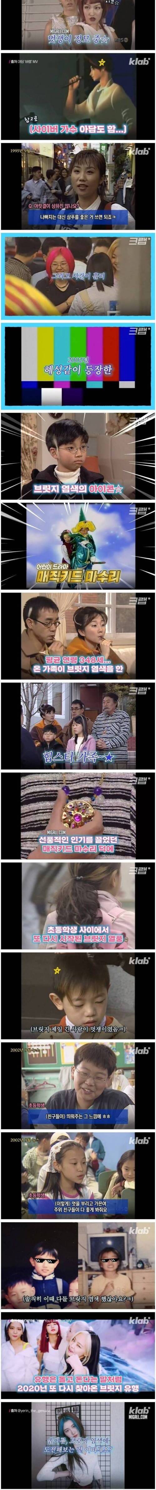[스압] 요즘 유행이라는 염색.jpg