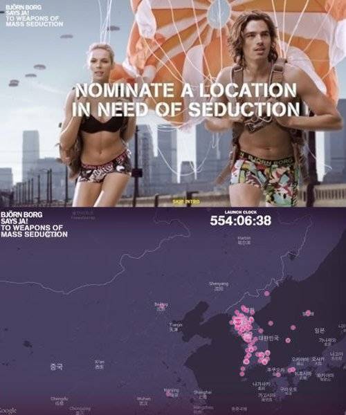 스웨덴 회사의 레젠드 이벤트.jpg
