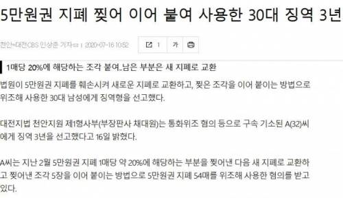 30대 연금술사.jpg