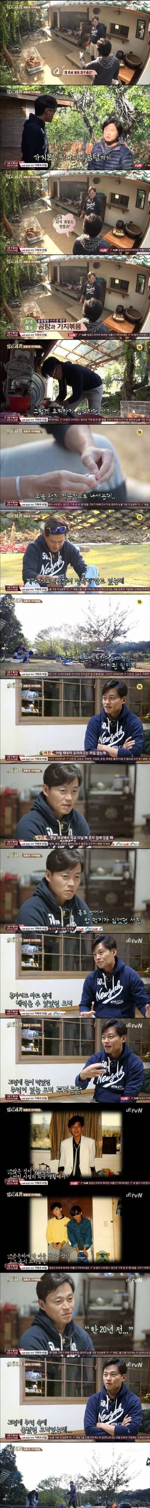 [스압] 곰탕 장인 이서진.jpg