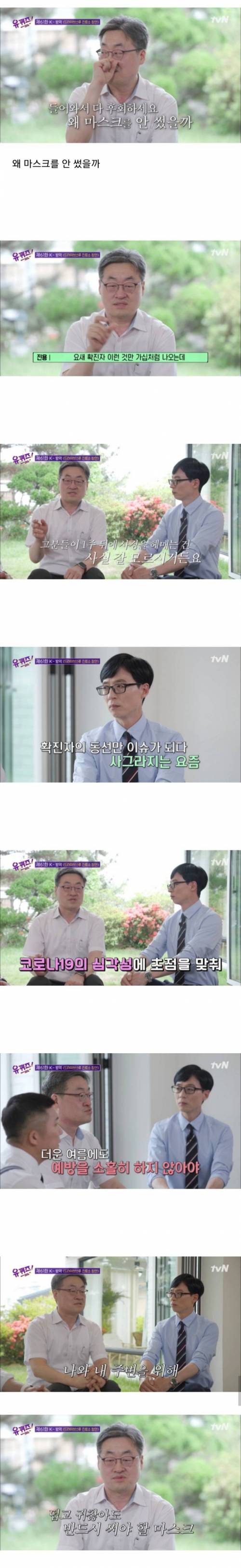 코로나 확진자들이 병동 들어오면 꼭 하는 후회.jpg