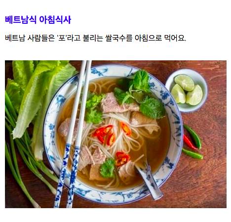 [스압] 세계 각 국의 아침식사.jpg