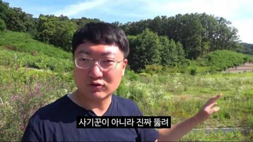 [스압] 지역상품 홍보하는 충주시 공무원.jpg