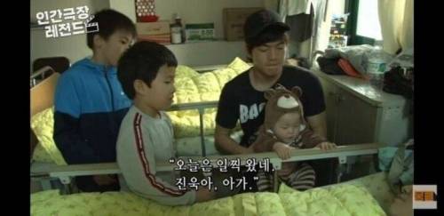 인간극장 레전드.mp4