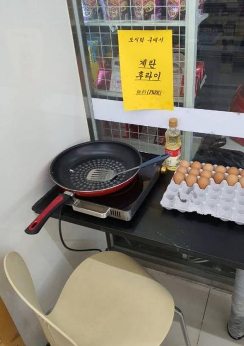 어느 편의점 근황.jpg