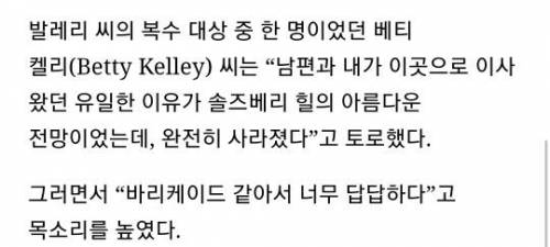 복수를 위해 20년간 존버한 할머니