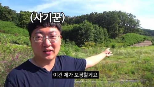 [스압] 지역상품 홍보하는 충주시 공무원.jpg
